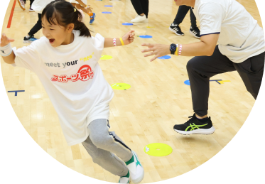 アリーナでの活動
